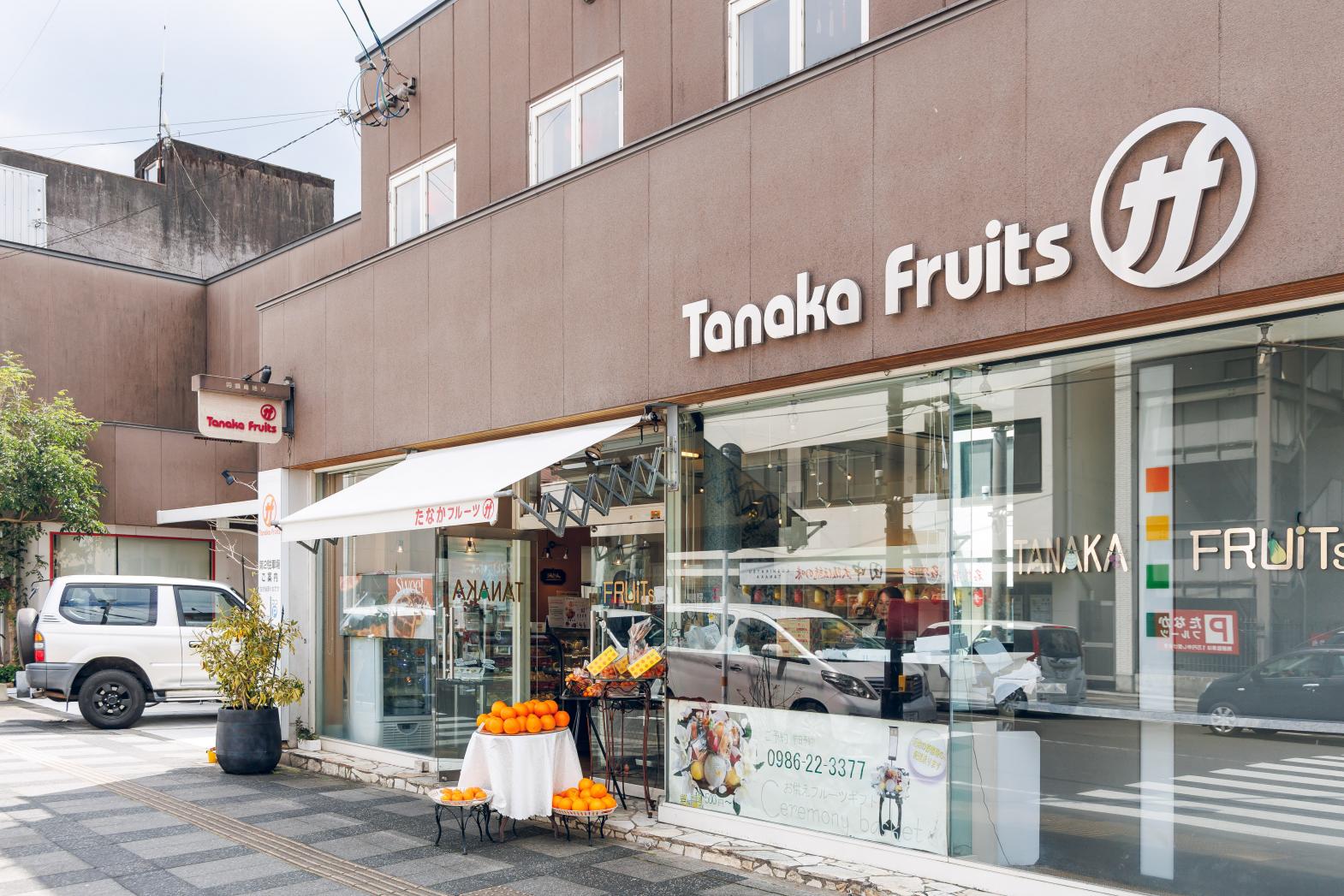 たなかフルーツ／都城市-3