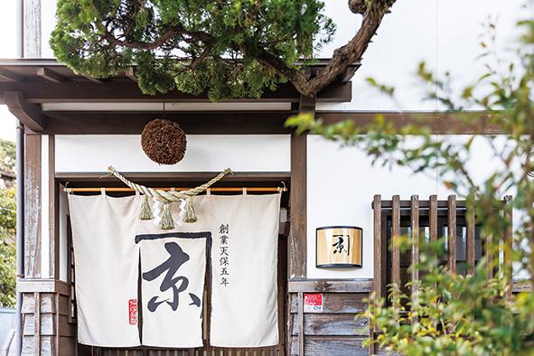京屋酒造／日南市-0