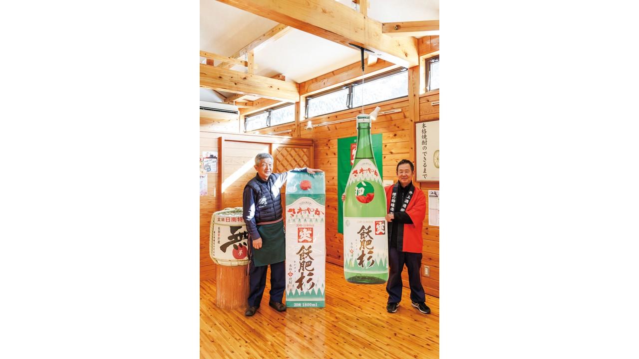 櫻の郷酒造／日南市-1