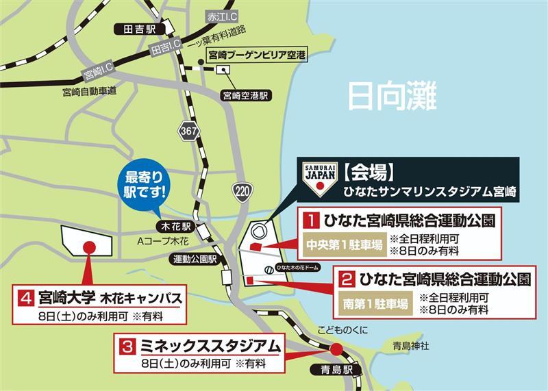 駐車場の概要-0