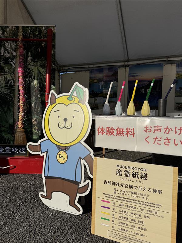 デジタルスタンプラリーとむすびこより体験について-2