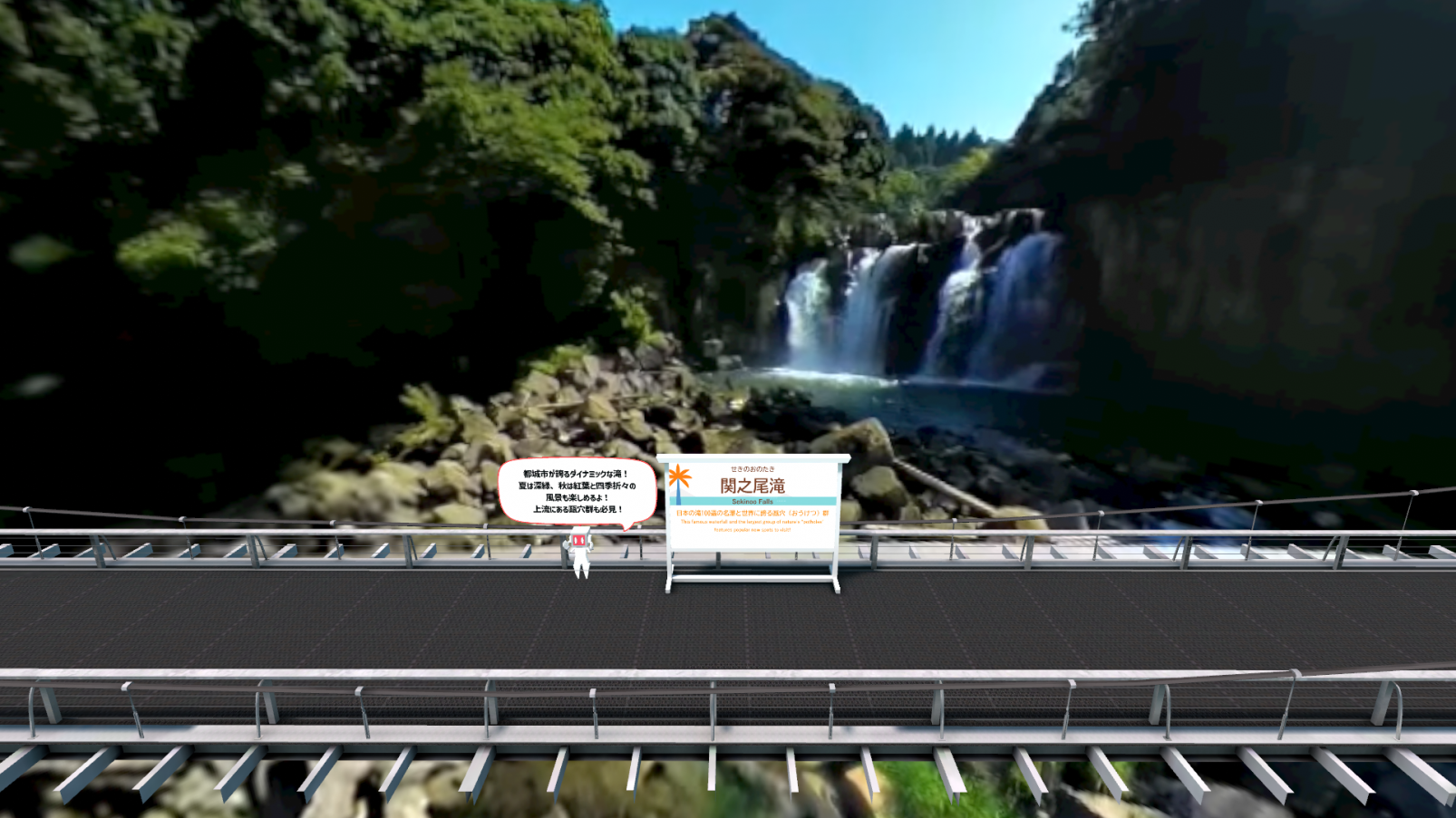 観光地④　Eバイクで巡る県西エリア-5