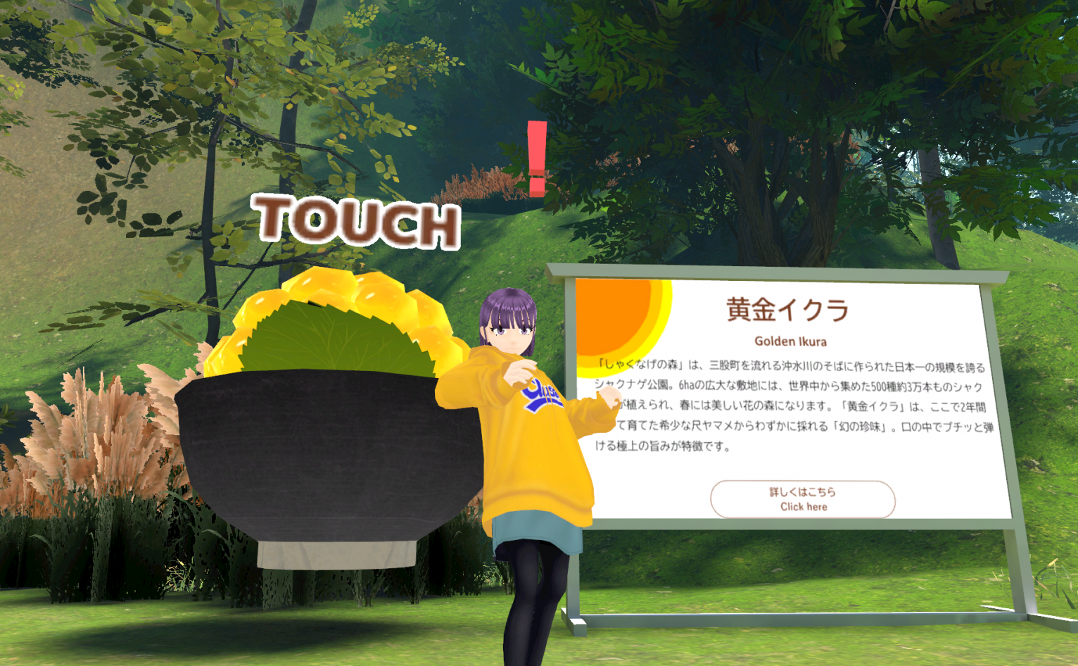 観光地④　Eバイクで巡る県西エリア-4