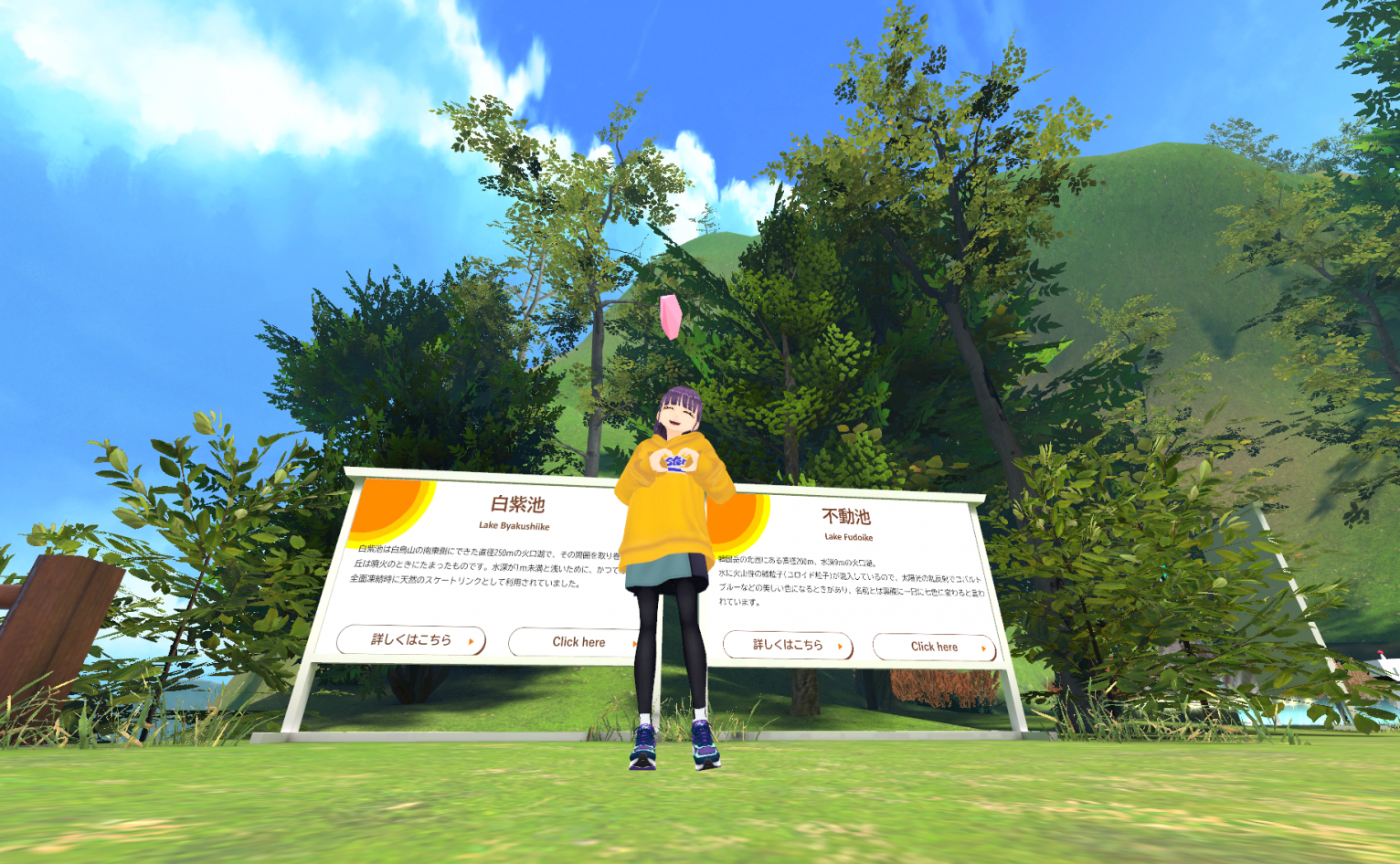 観光地④　Eバイクで巡る県西エリア-8