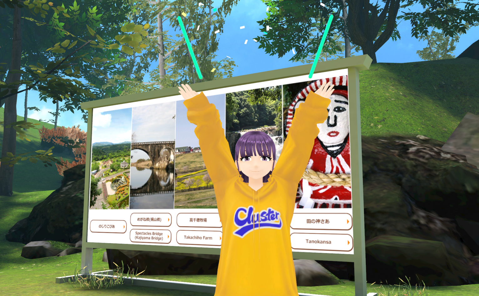 観光地④　Eバイクで巡る県西エリア-7