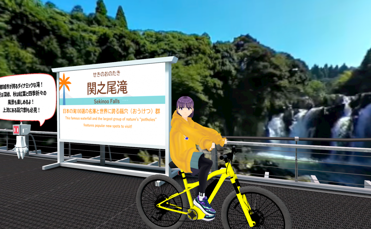 観光地④　Eバイクで巡る県西エリア-2