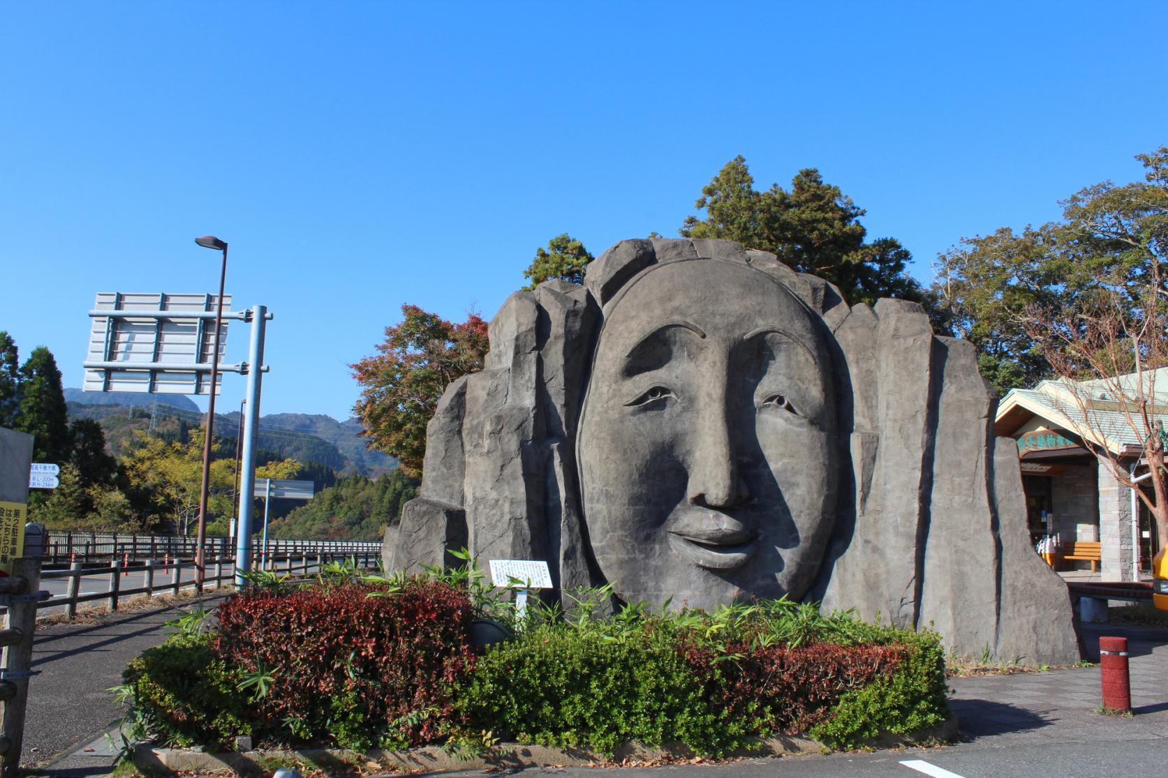 高千穂（道の駅 高千穂）へのアクセス方法-1