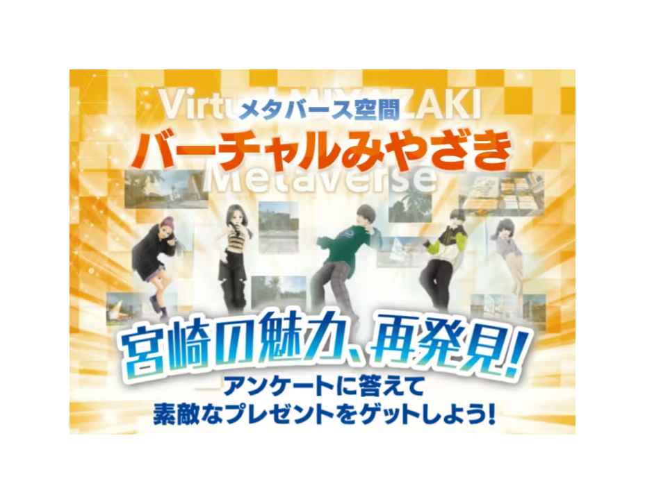 【開催中】#アンケートプレゼントキャンペーン-0