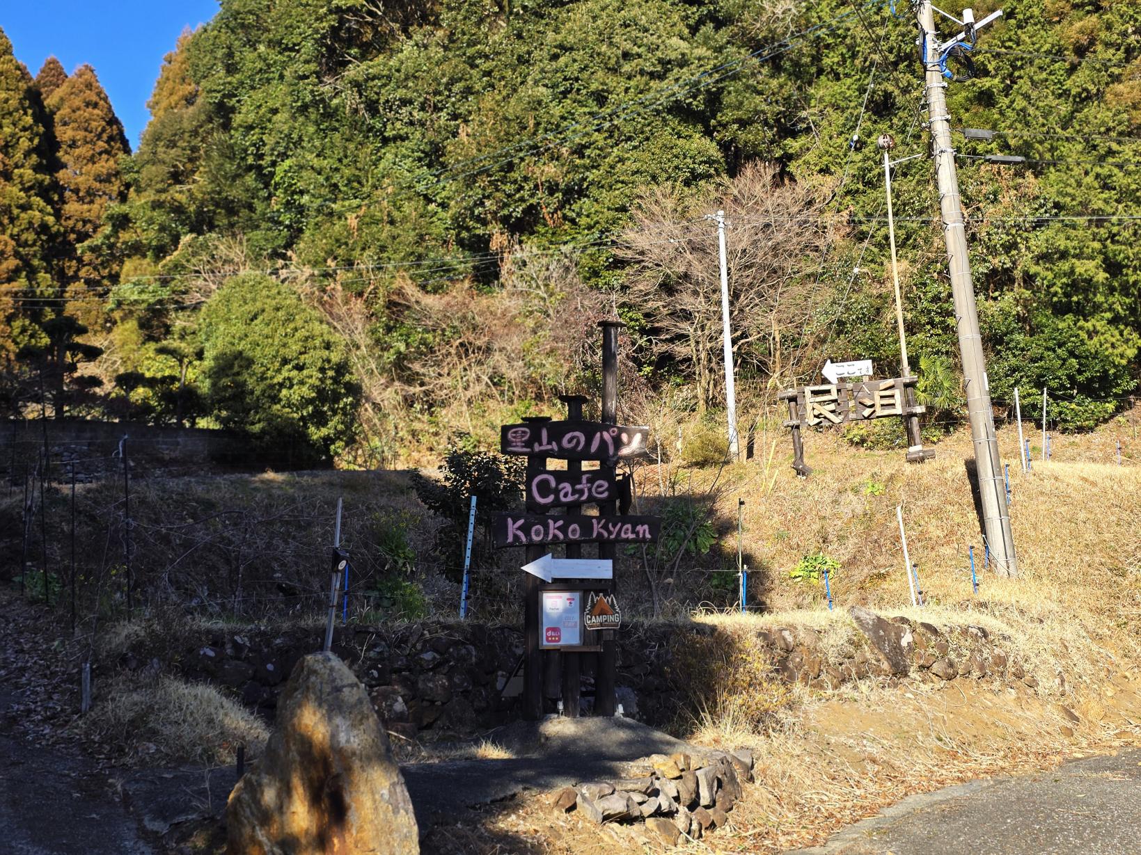 「初めての農泊」ならここ！一棟貸しの気楽さと、隣にオーナーがいる安心感-1