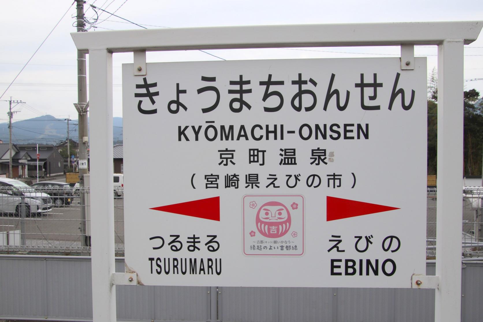 お風呂は地元の名湯も。サウナ好きには薪ストーブの「手作りサウナ小屋」-1