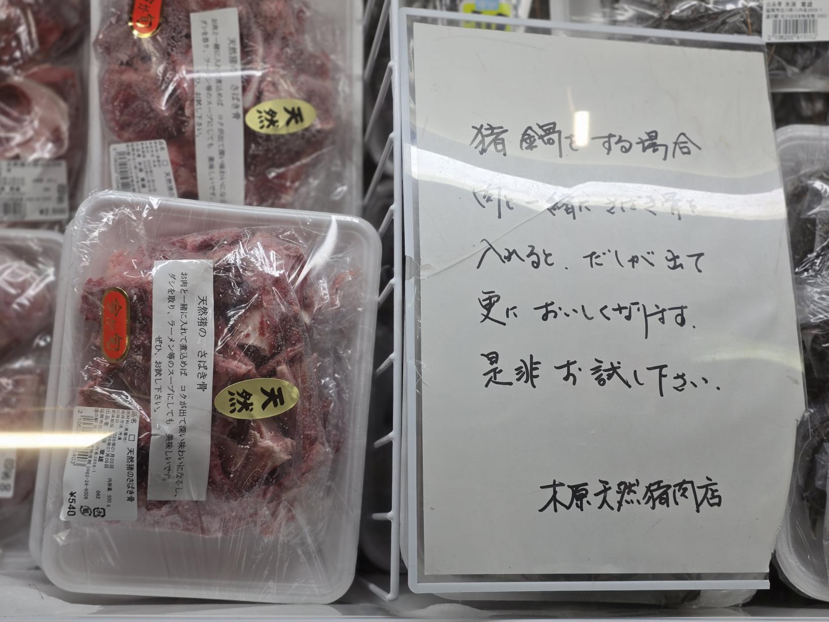 道の駅で手に入れよう！農泊BBQのススメ-4