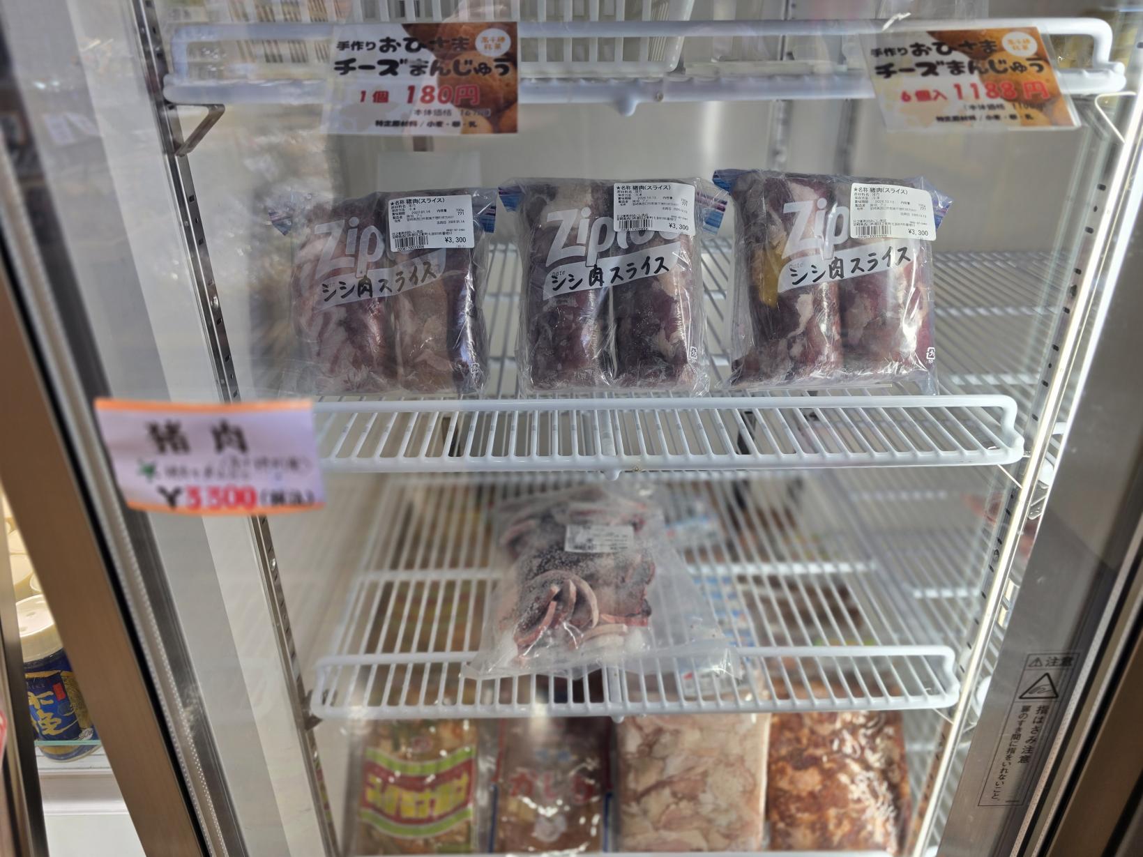 道の駅で手に入れよう！農泊BBQのススメ-0