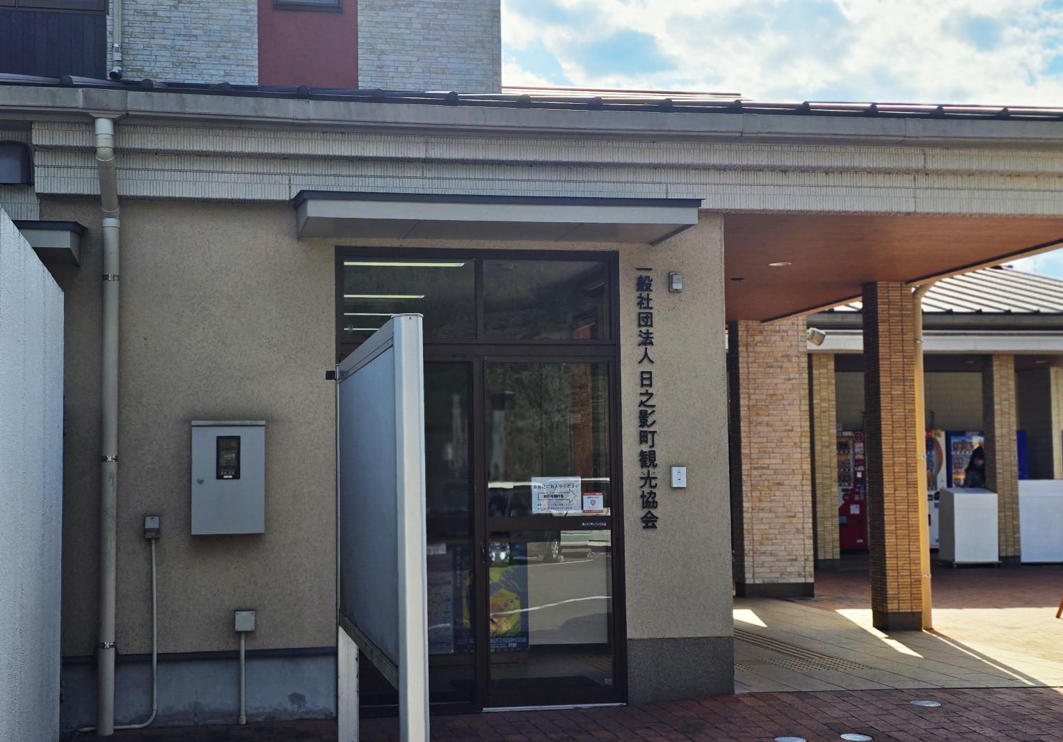 【体験レポート】森の案内人と行く！「見立遊歩道コース」で五感を解き放つ-1