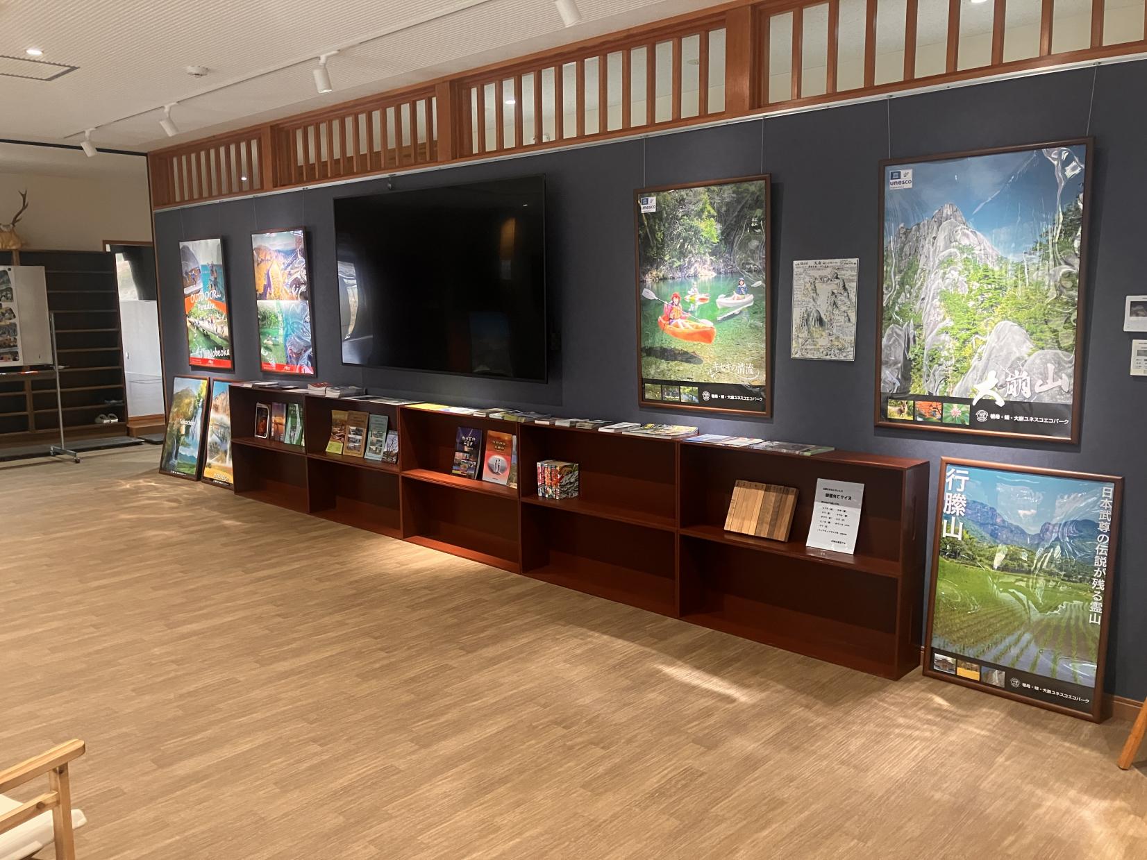 冒険のスタートはここから！「ホタルの館」でユネスコエコパークを知ろう-2