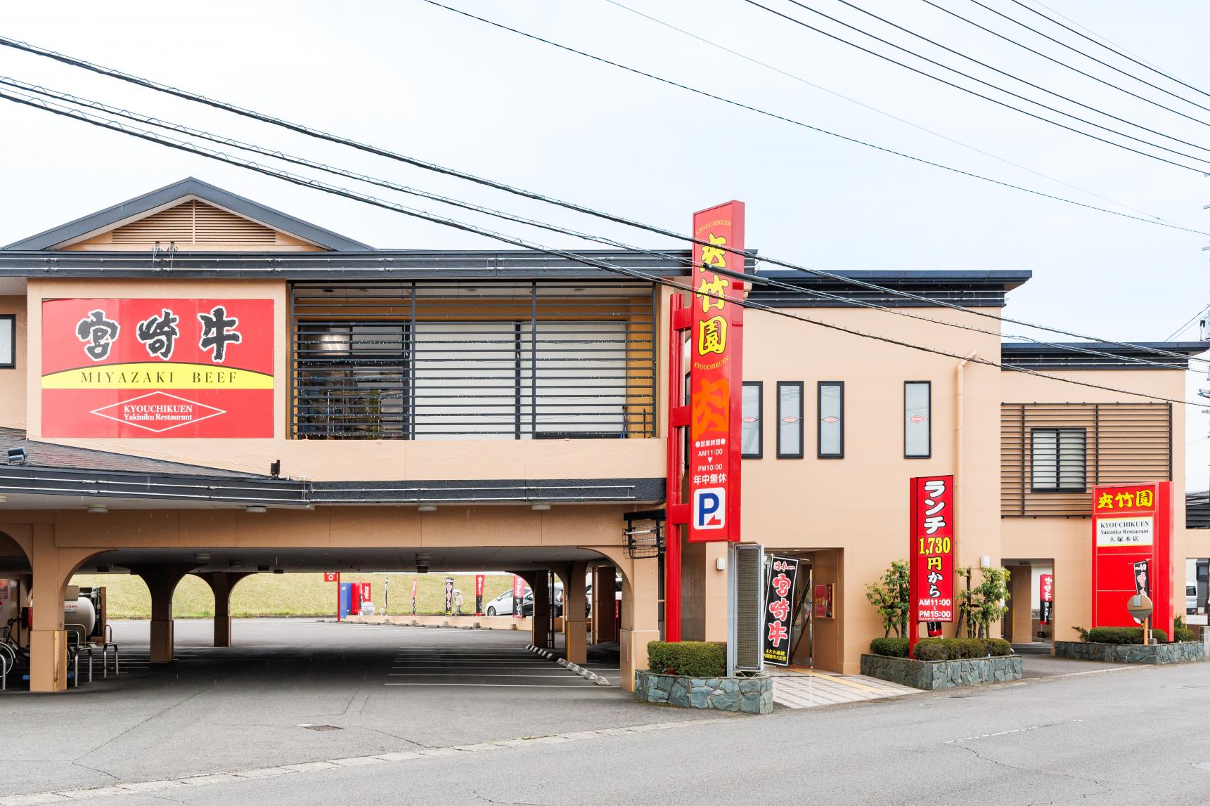 第1位　夾竹園（きょうちくえん）／宮崎市-2