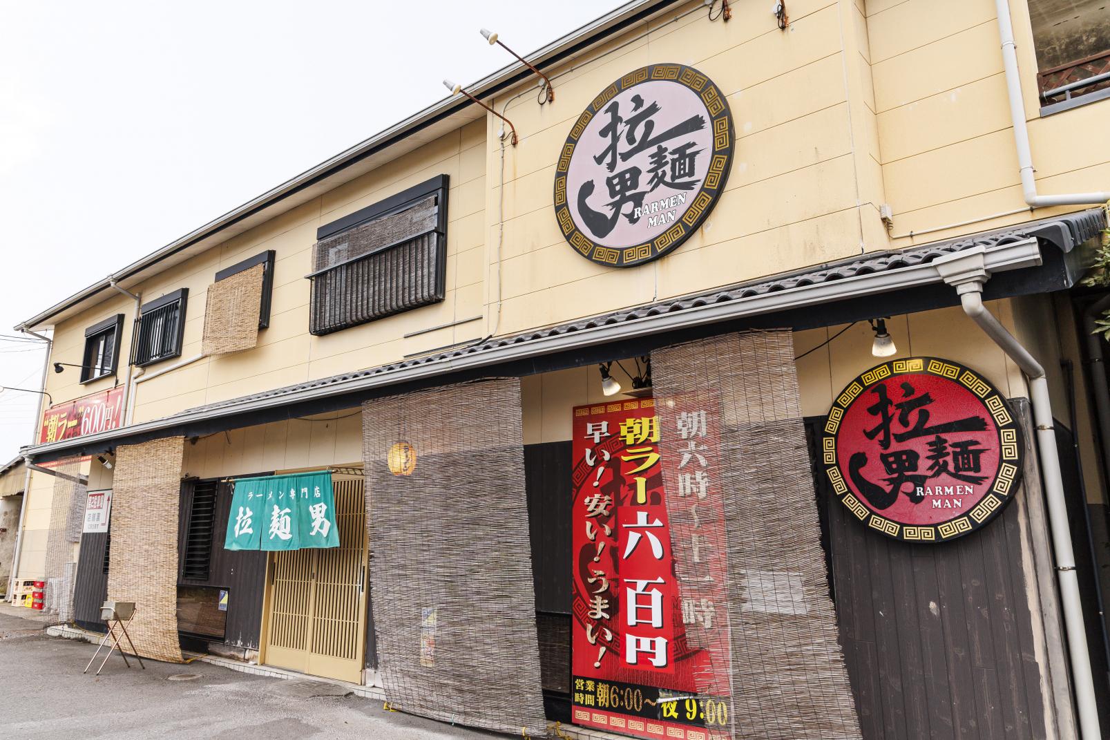 第5位　ラーメンマン／宮崎市-3