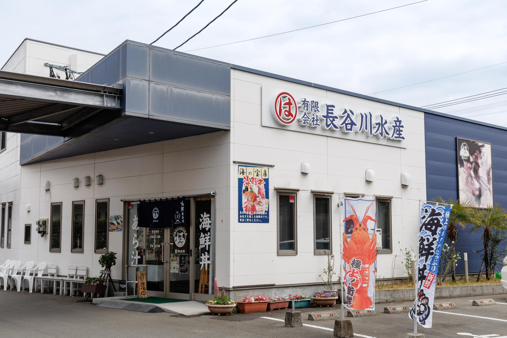 第1位　長谷川水産（はせがわすいさん）／宮崎市-3