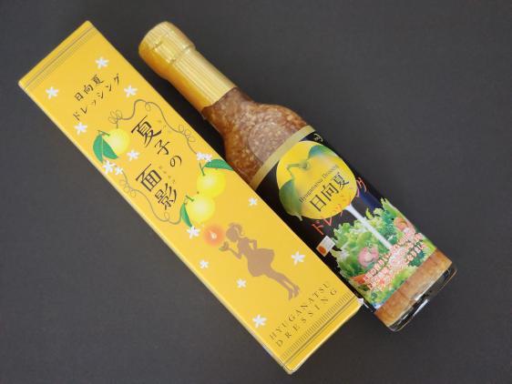 第6位　日向夏｜爽やか香る宮崎フルーツ-2