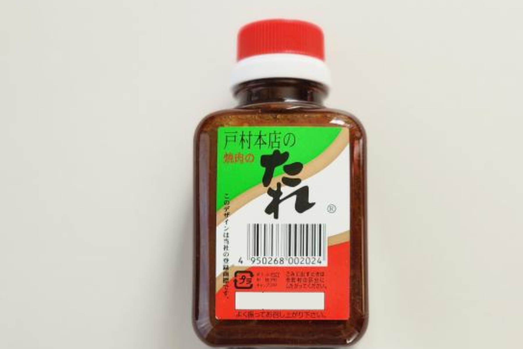 第11位　戸村のタレ｜県民愛用の万能だれ-0