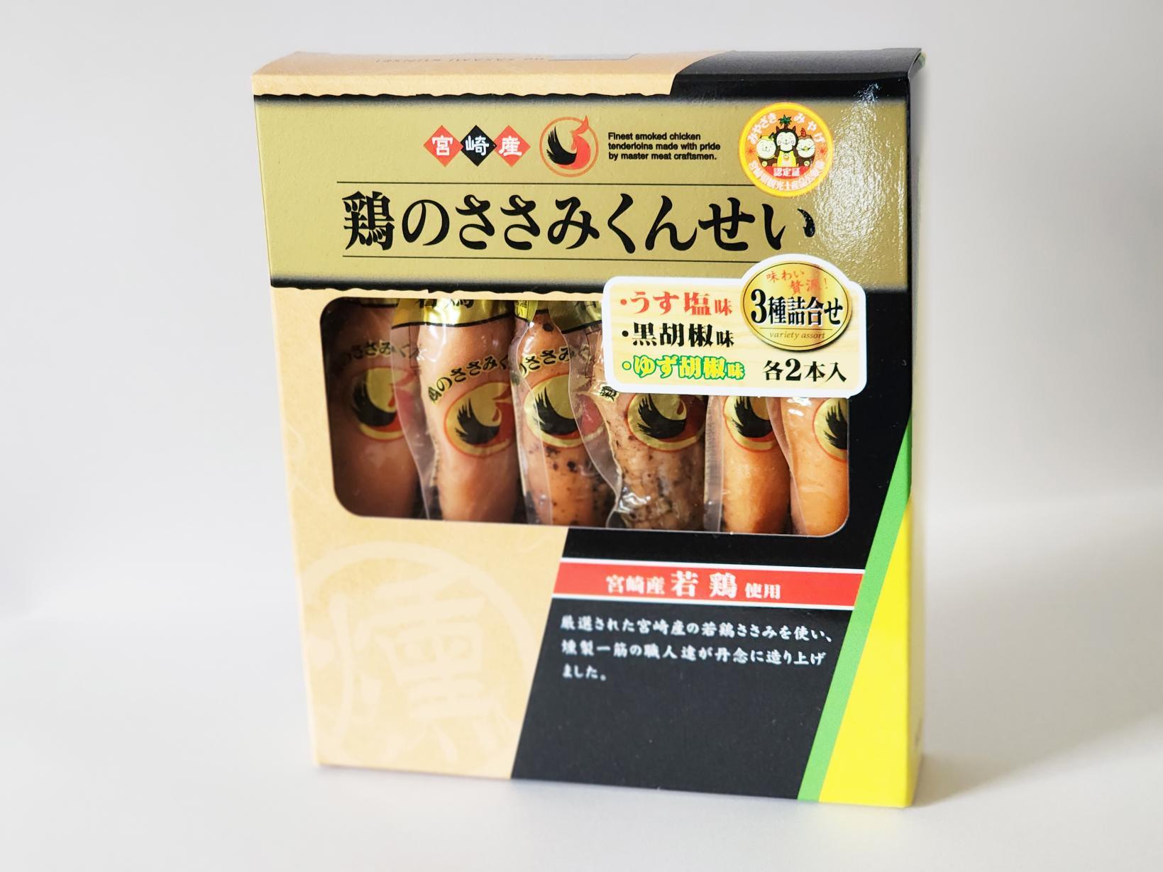 第13位　ささみの燻製｜燻製香るささみのおつまみ-0