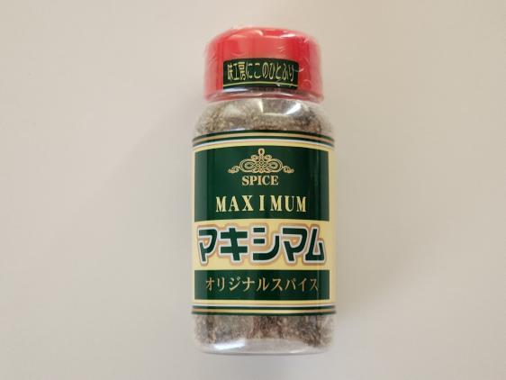 第16位　マキシマム｜宮崎発祥、魔法のスパイス-0
