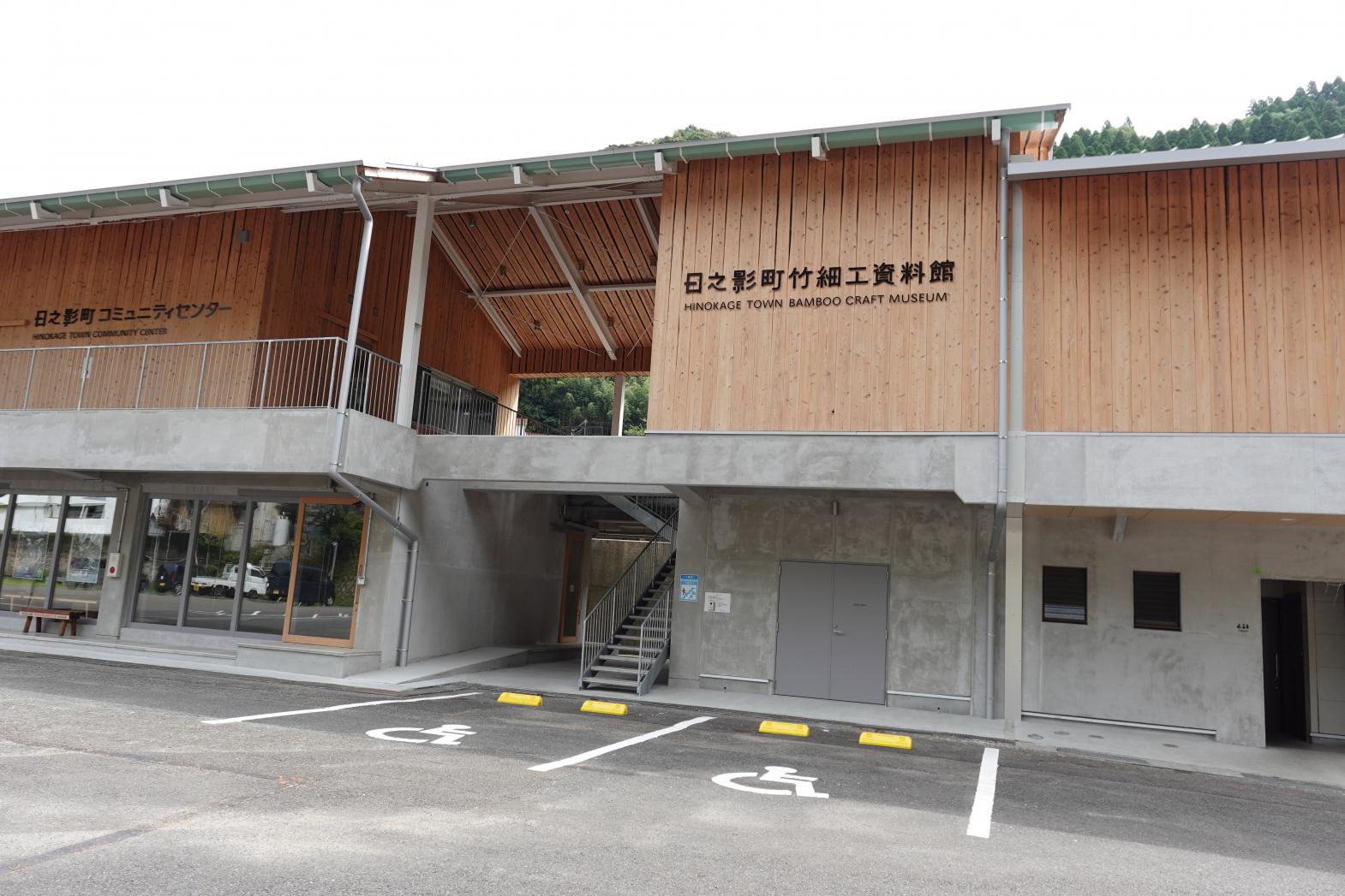 【日之影町】竹細工の名工・廣島一夫が遺した「用の美」-0
