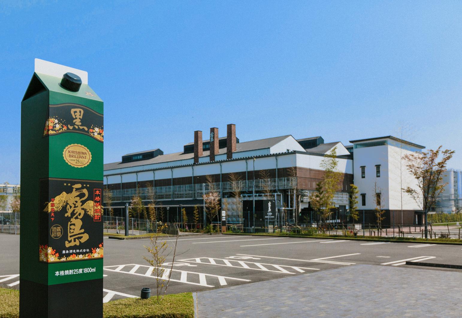 霧島酒造株式会社 焼酎製造工場の見学施設　KIRISHIMA WALK FACTORY-0
