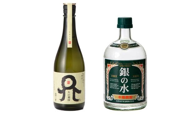 佐藤焼酎製造場株式会社 「のべおか三蔵(みつくら)」-0