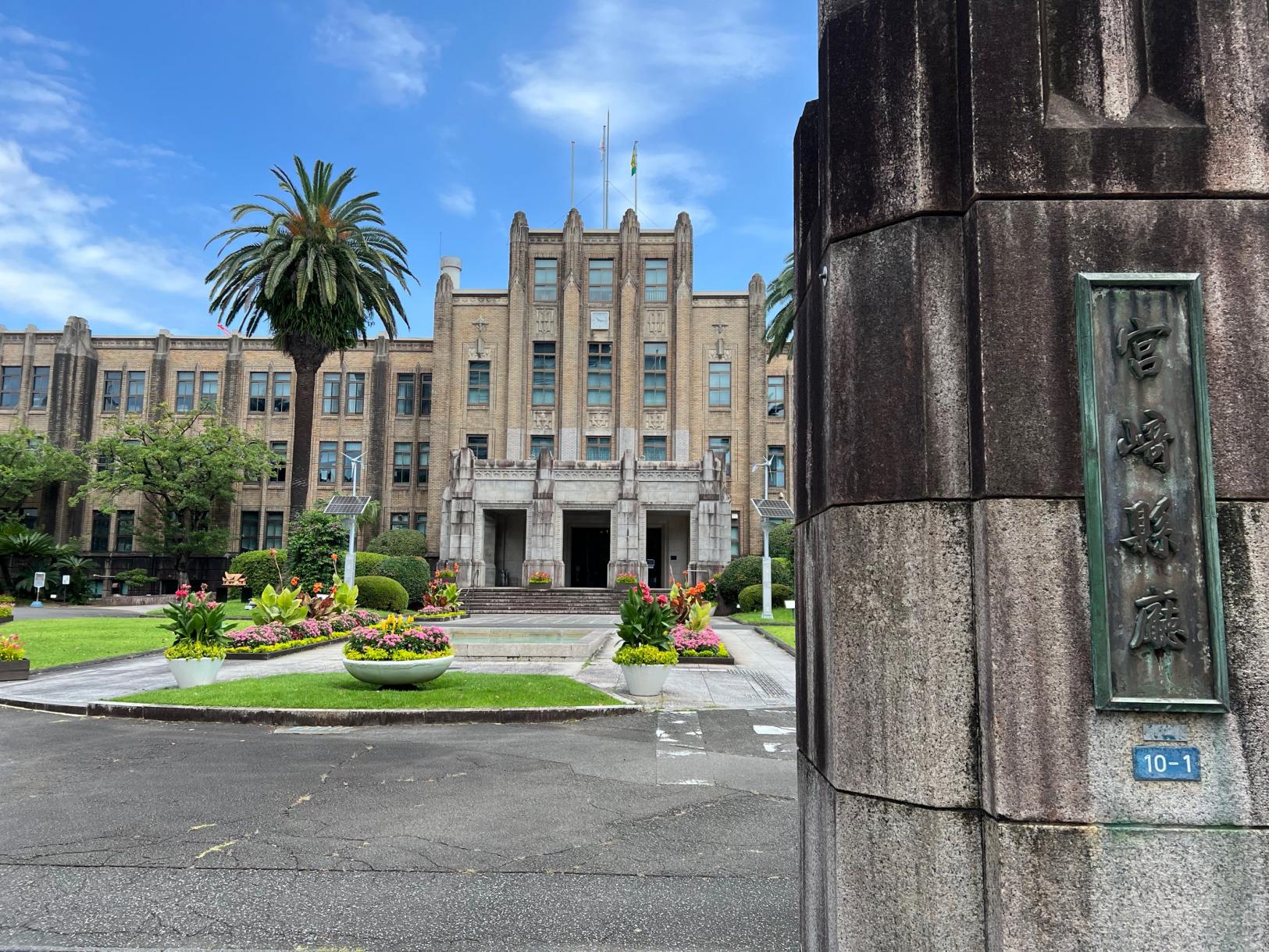 宮崎県庁見学ツアーボランティアガイド募集中-0