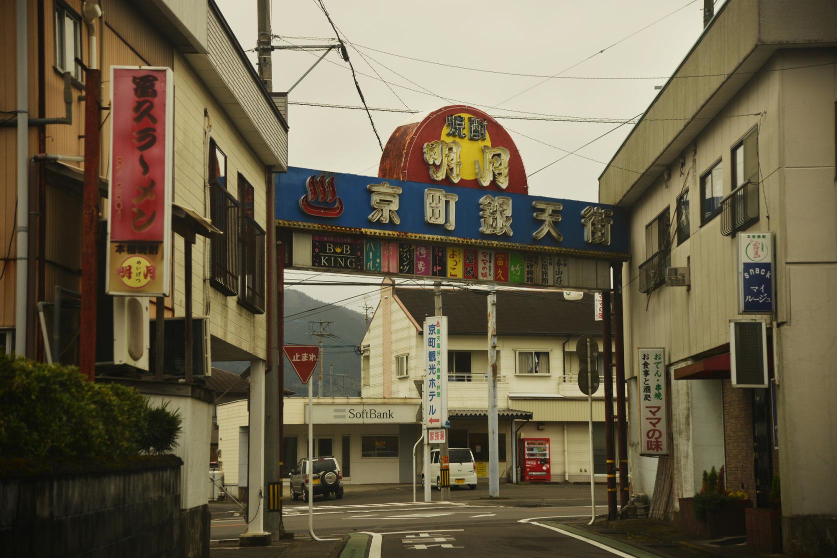 温泉三昧！宮崎県西部の山の温泉をめぐる1泊2日-1