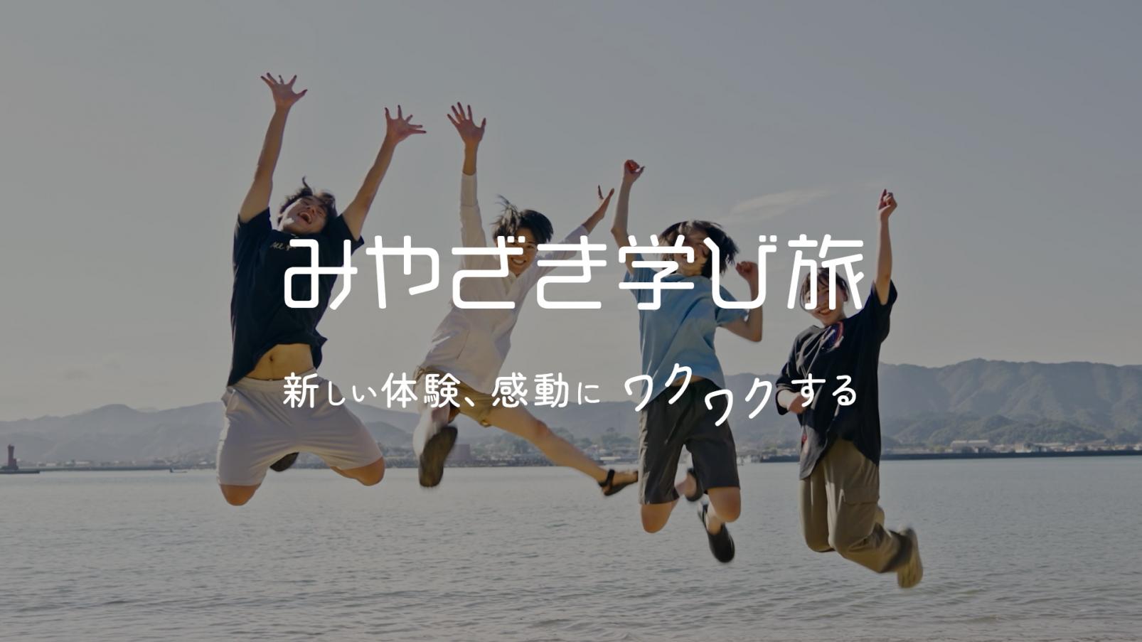 PR動画-0