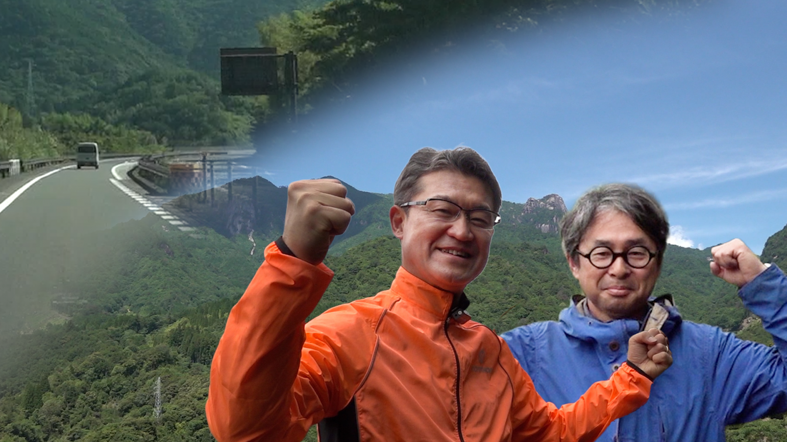 知事と巡る！東九州自動車道がつなぐ祖母・傾・大崩ユネスコエコパークの魅力-1