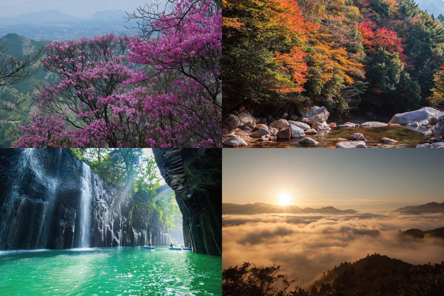 一番いい時期はいつ？祖母・傾・大崩ユネスコエコパーク（宮崎エリア）の絶景カレンダー-1