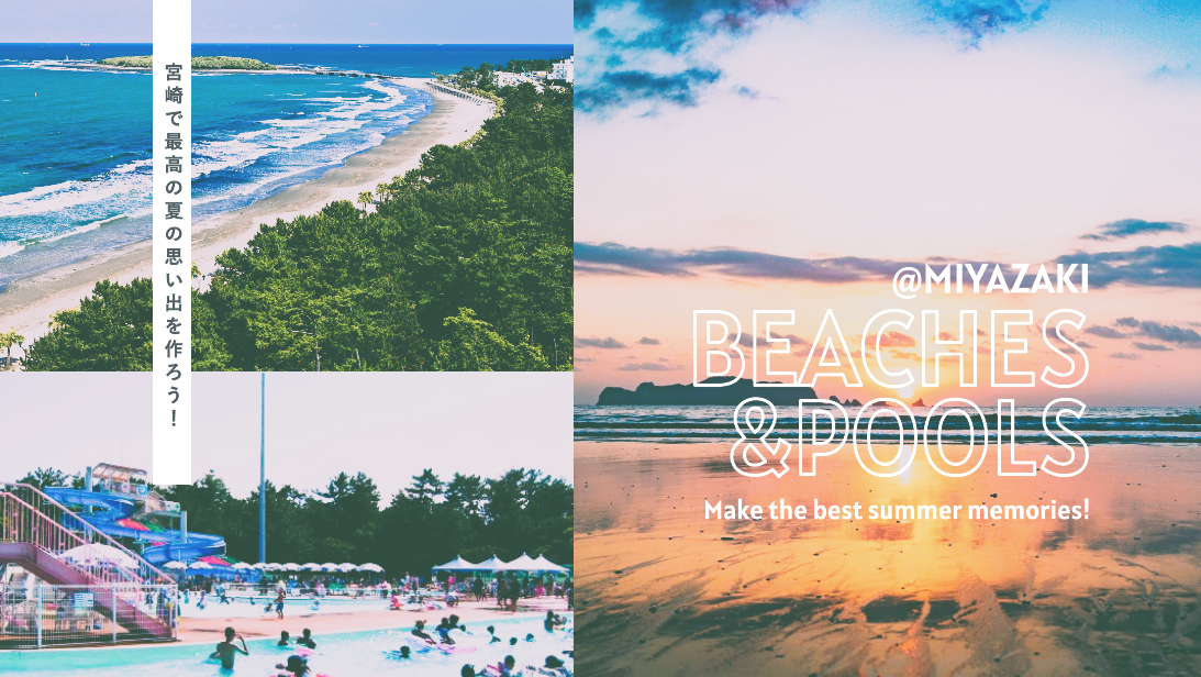 A guide to Miyazaki beaches and pools for your summer fun!-1