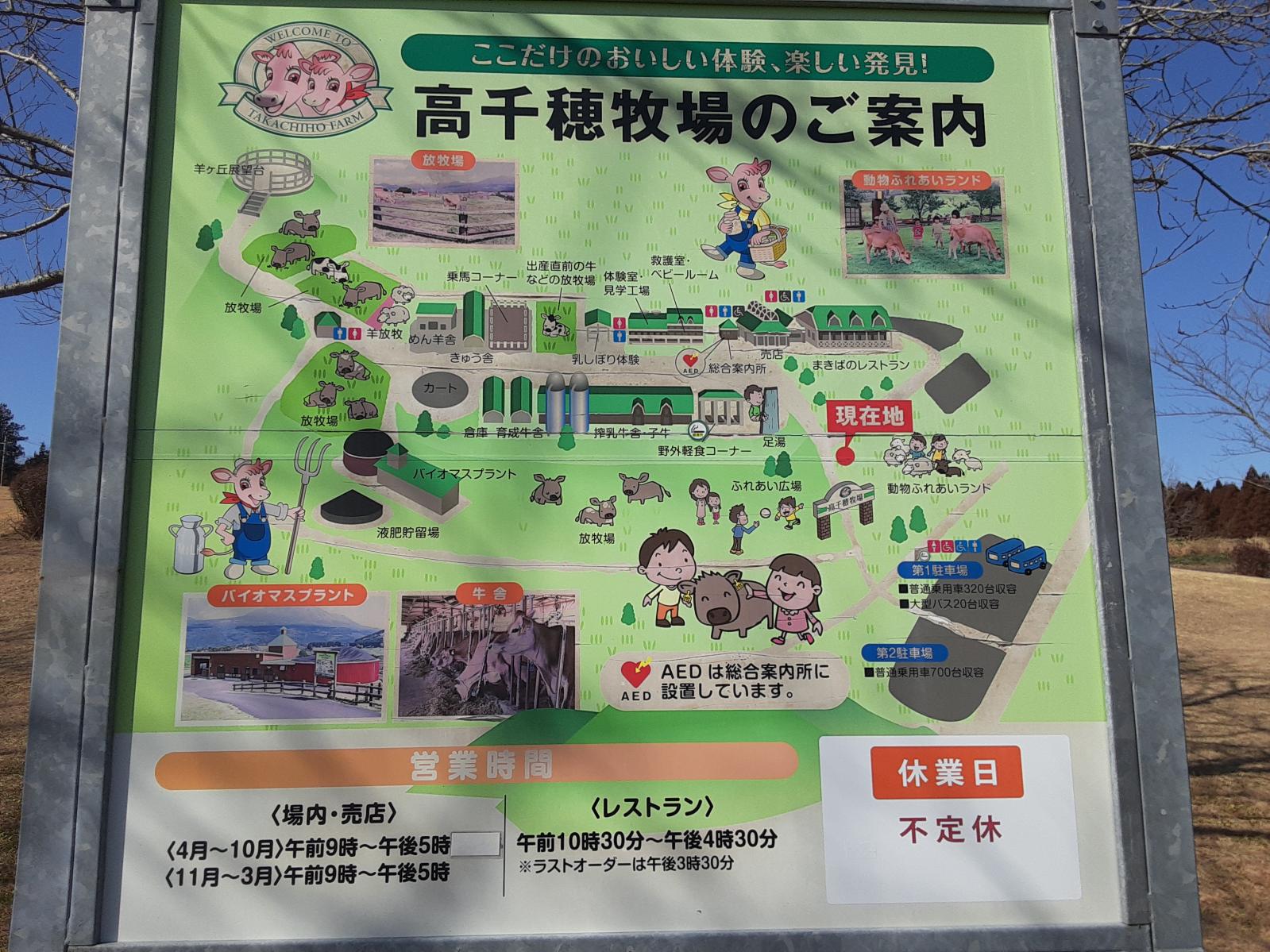 案内板-0