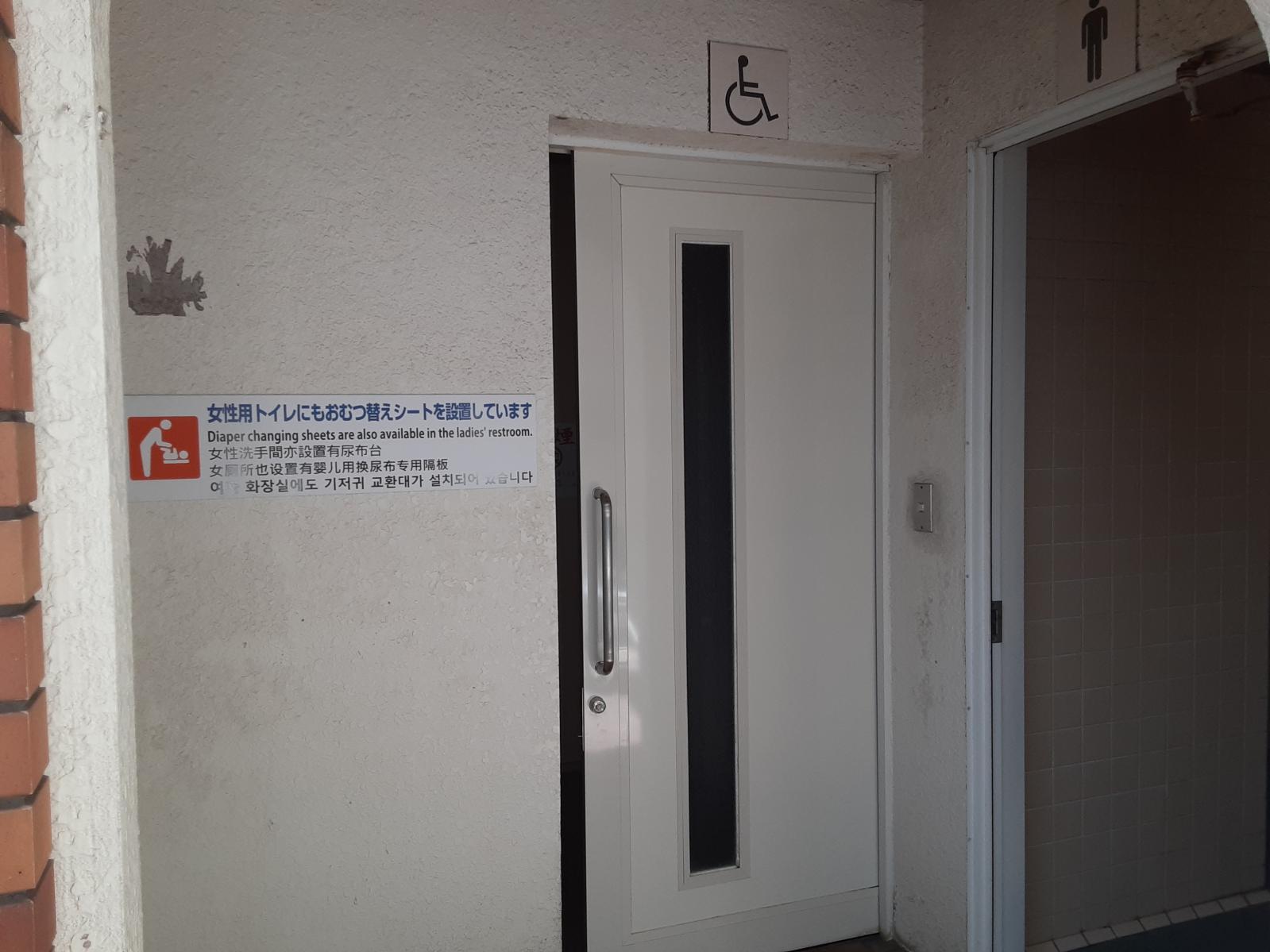 レストランと売店の間の多目的トイレ入口（トイレ3）-4