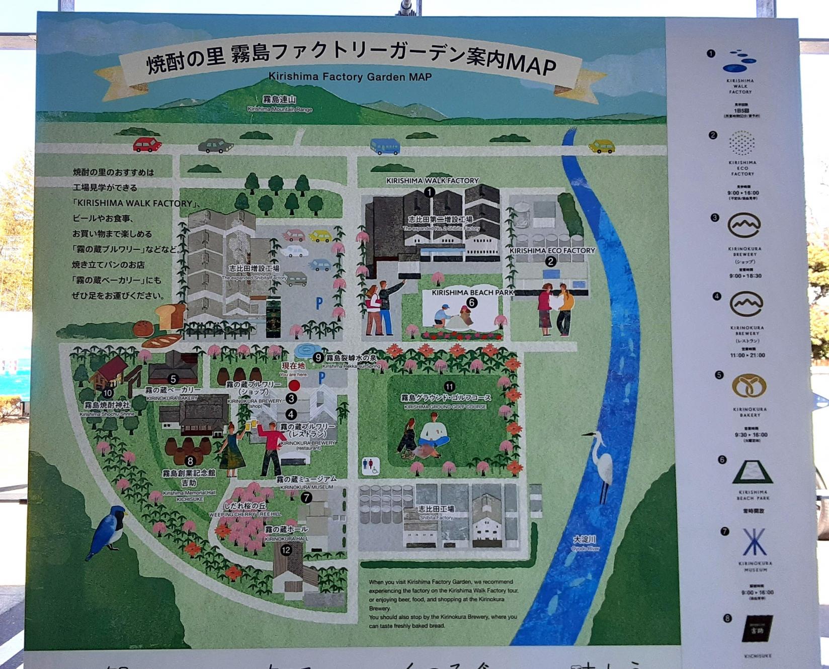 案内MAP-0