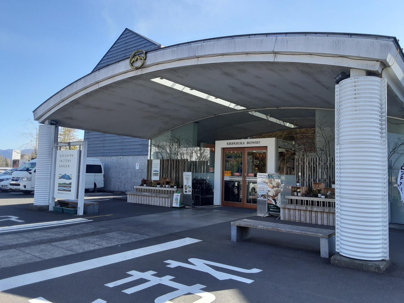霧の蔵ブルワリー出入口-1