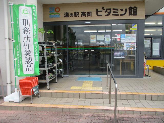 出入口-0