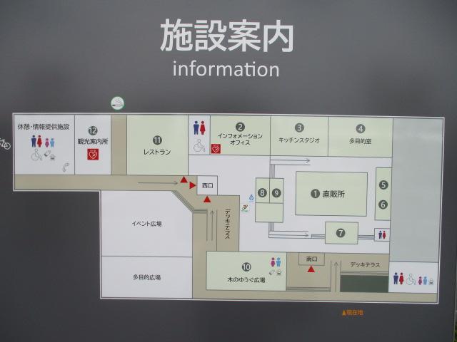施設案内-0