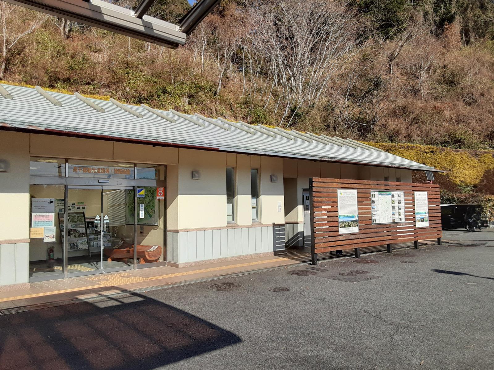 施設外トイレの外観（トイレ2）-0