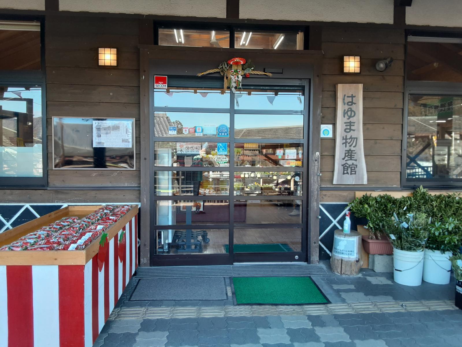 物産館出入口-0