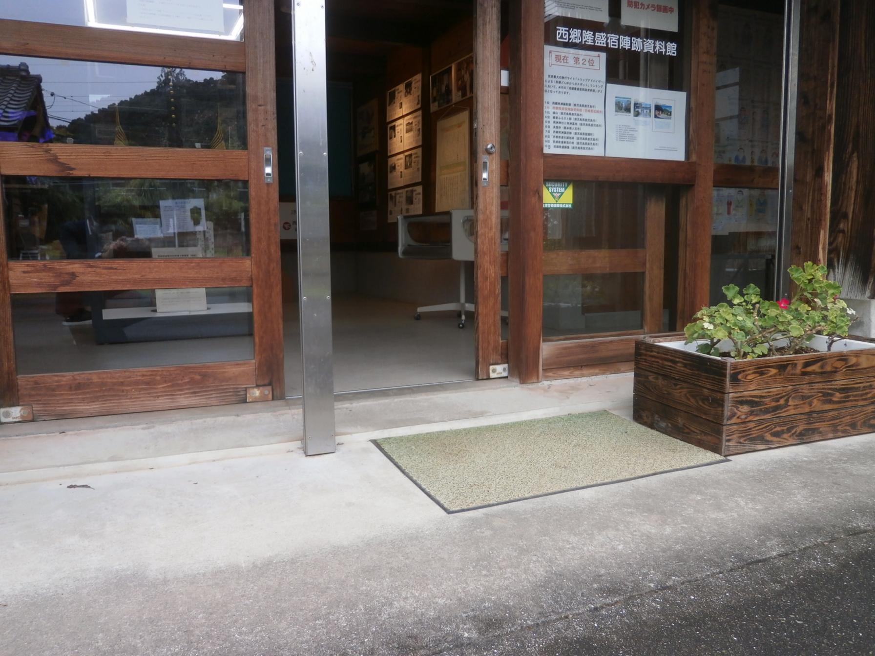 資料館出入口-0