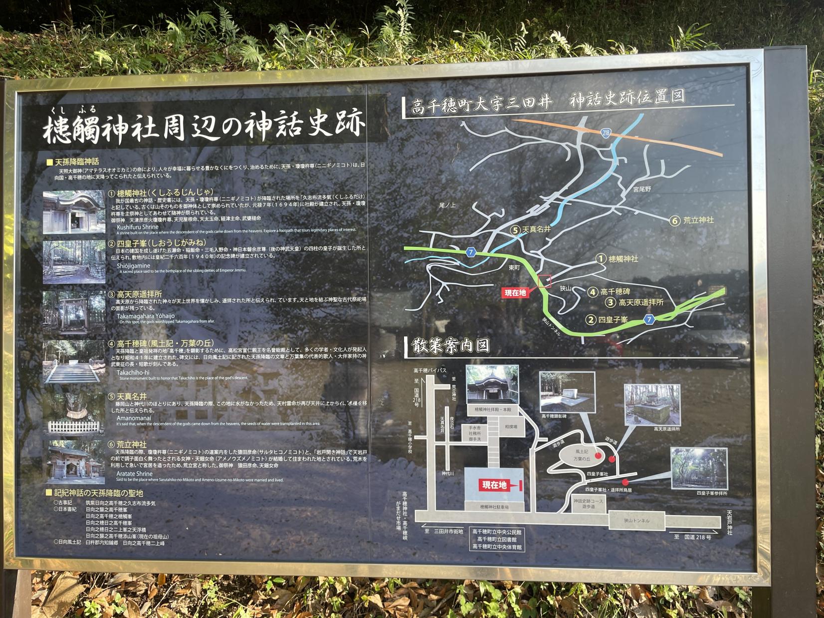 散策案内図-0