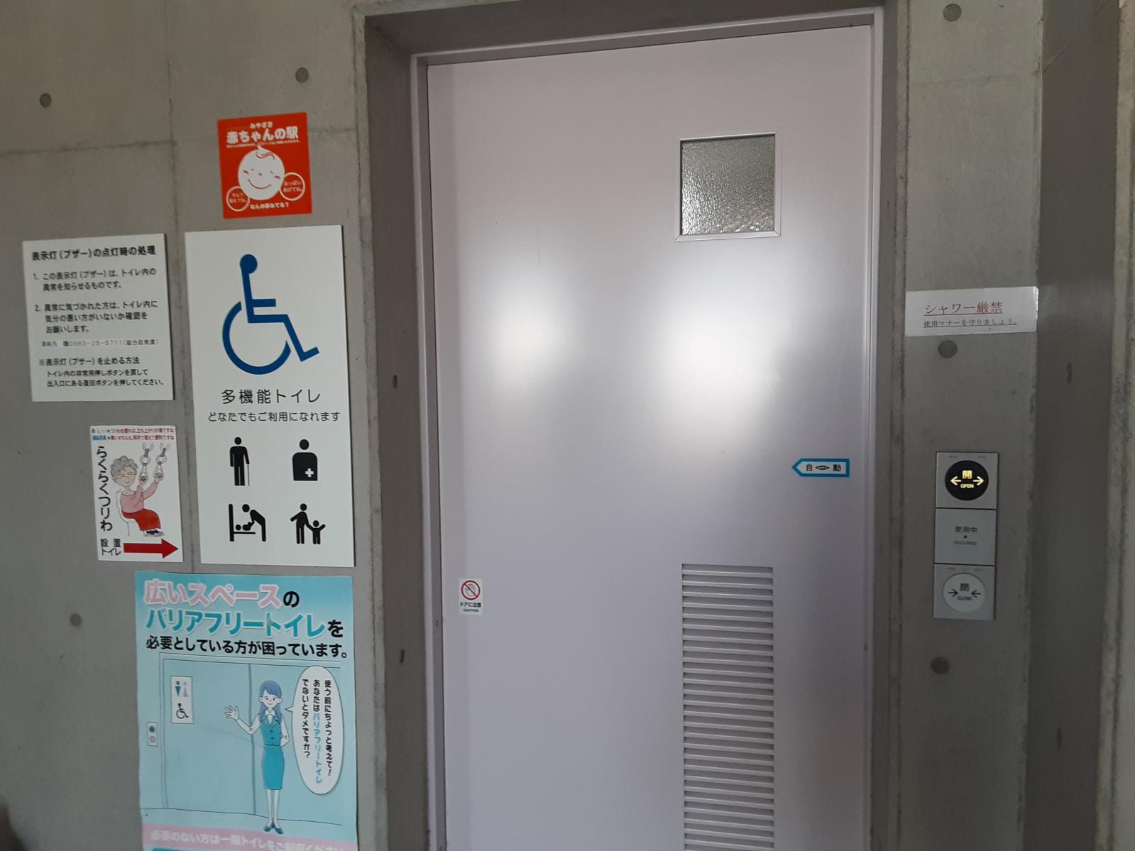 多目的トイレ入口-0