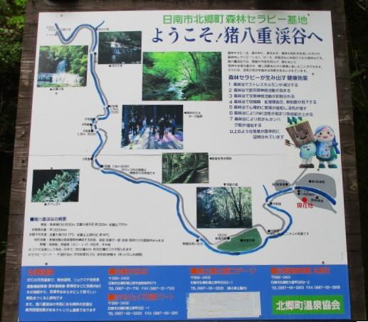 案内図-0