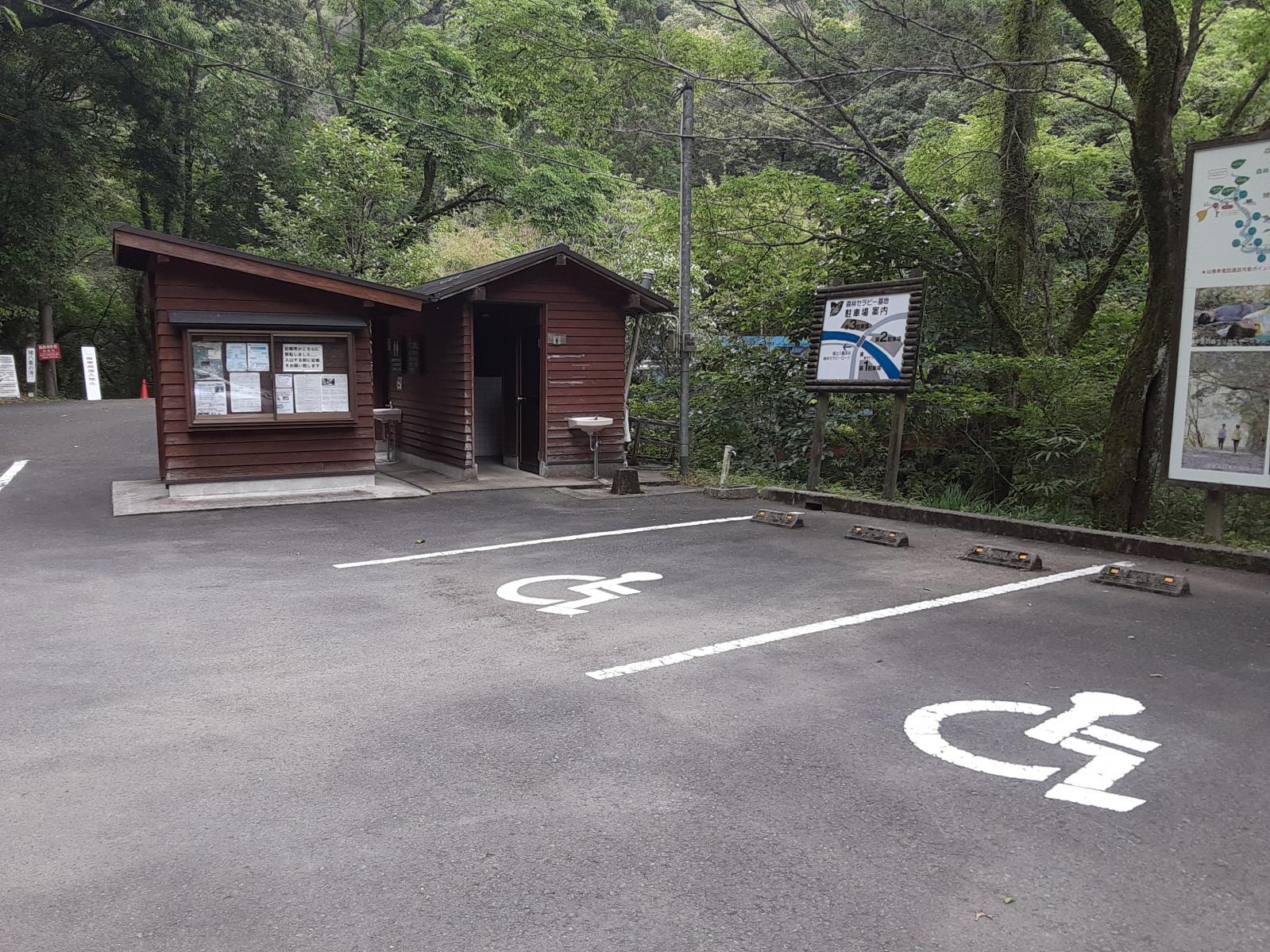 猪八重渓谷入口の駐車場とトイレ-0