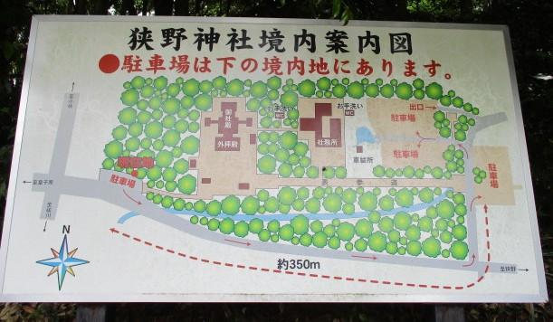 境内案内図-0