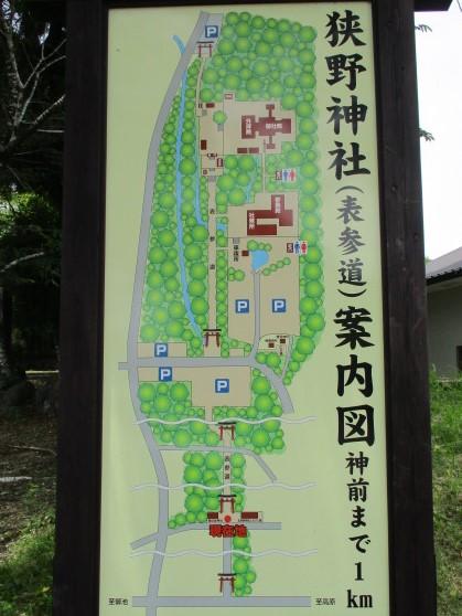 表参道案内図-1