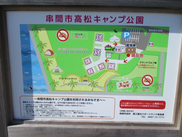 案内図-0